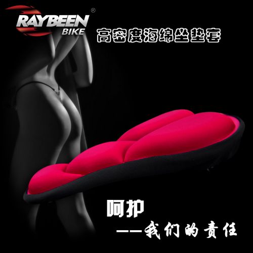 Selle de vélo Mountain Bike ACRONO - Ref 2355702