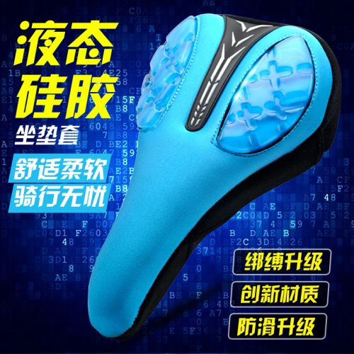 Selle de vélo Mountain Bike ONLINELOVE - Ref 2355714