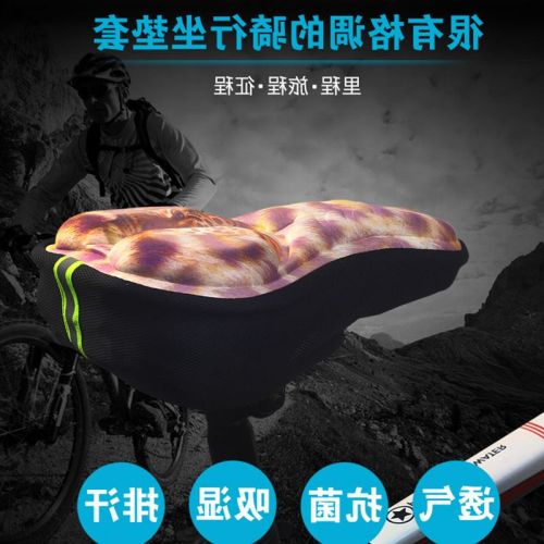 Selle de vélo Mountain Bike DUUTI - Ref 2355726