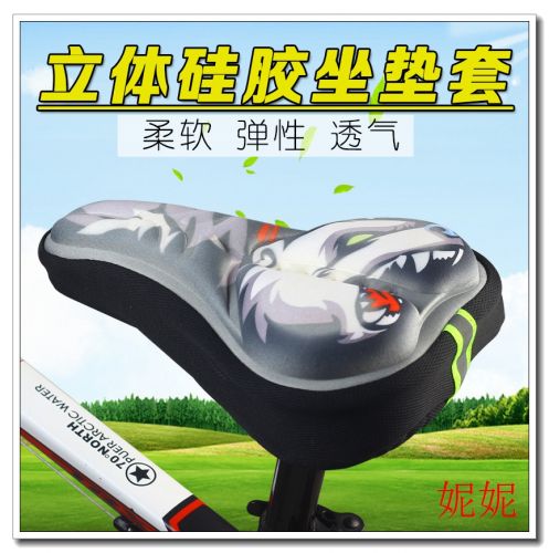 Selle de vélo Mountain Bike DUUTI - Ref 2355759