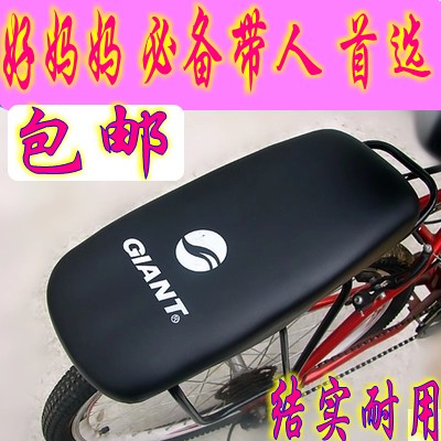 Selle de vélo - Ref 2355782