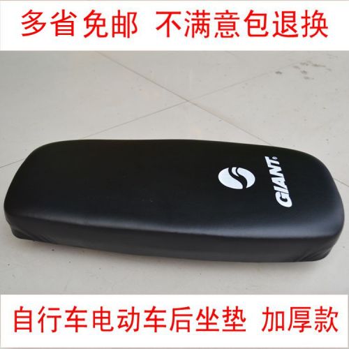 Selle de vélo - Ref 2355807