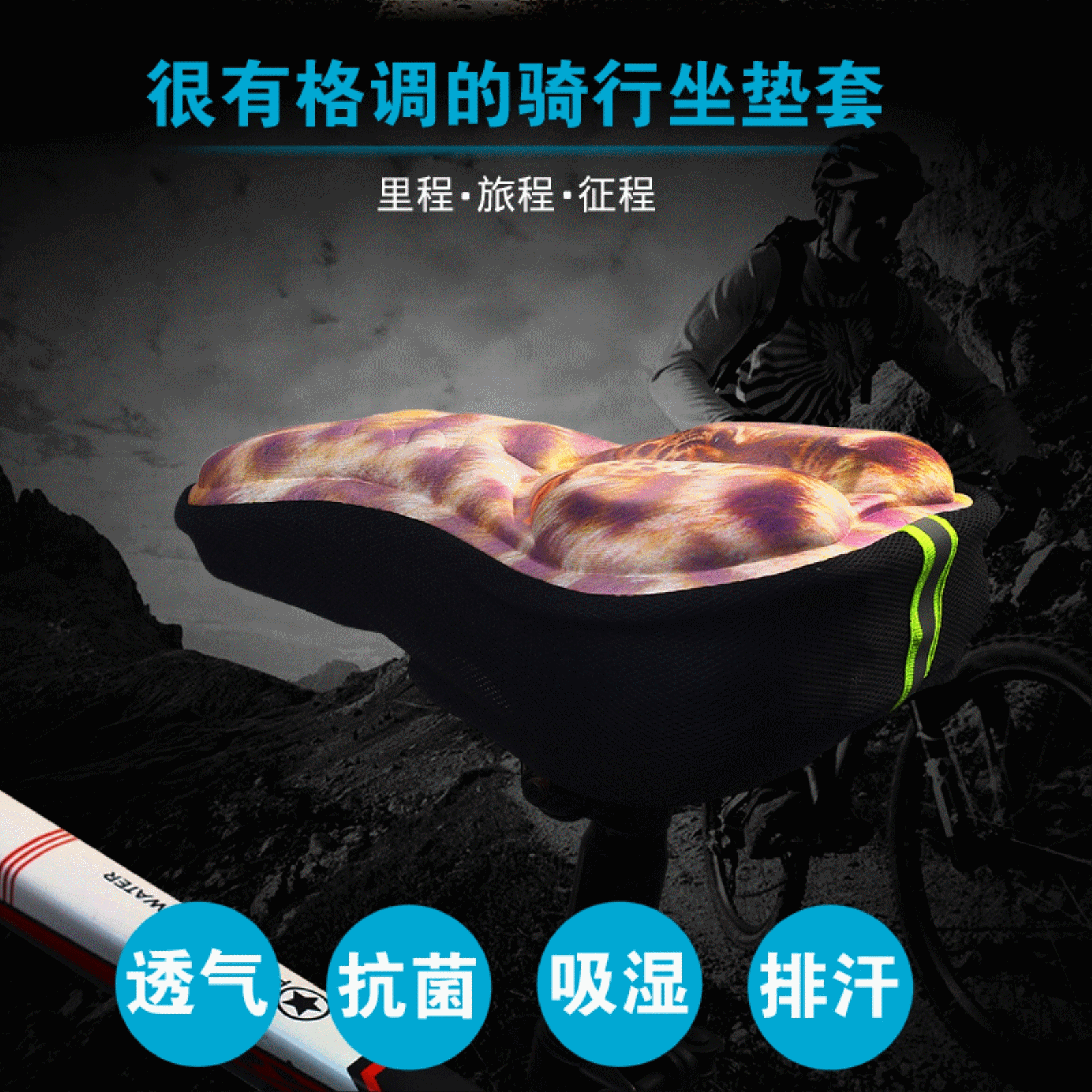 Selle de vélo Mountain Bike DUUTI - Ref 2355819