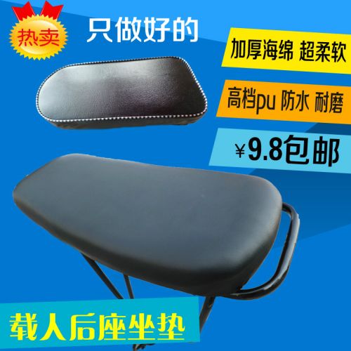 Selle de vélo Mountain Bike - Ref 2355859