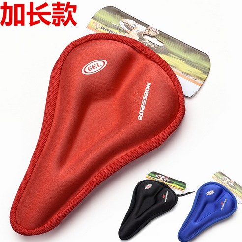 Selle de vélo - Ref 2355879