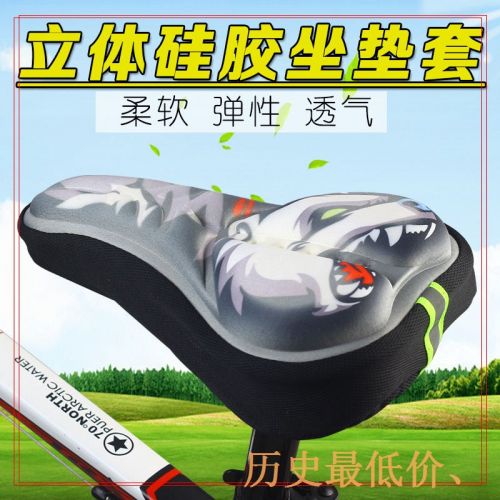 Selle de vélo Mountain Bike DUUTI - Ref 2355890