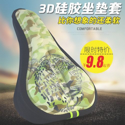 Selle de vélo Mountain Bike DUUTI - Ref 2355944