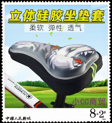 Selle de vélo Mountain Bike DUUTI - Ref 2355965