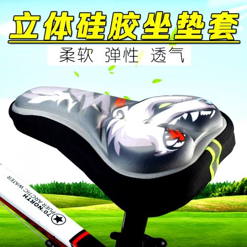 Selle de vélo Mountain Bike DUUTI - Ref 2355976