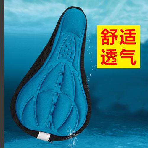 Selle de vélo - Ref 2356043