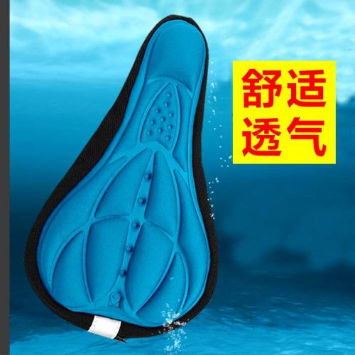 Selle de vélo - Ref 2356044