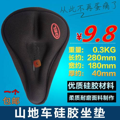 Selle de vélo Mountain Bike - Ref 2356052