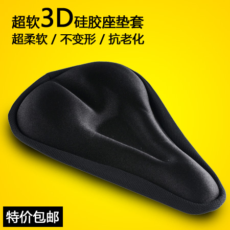 Selle de vélo Mountain Bike - Ref 2356072