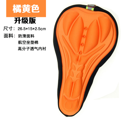 Selle de vélo Mountain Bike - Ref 2356087