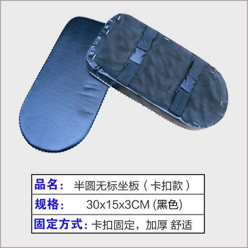 Selle de vélo Mountain Bike - Ref 2356106