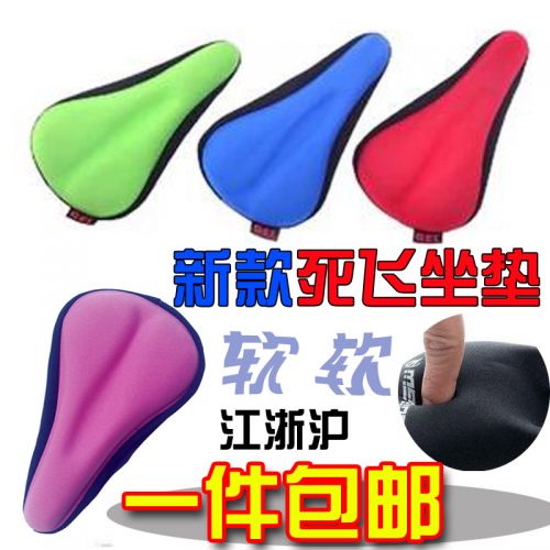 Selle de vélo HAIYING - Ref 2356114