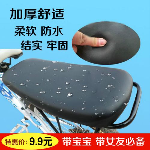 Selle de vélo Mountain Bike - Ref 2356122