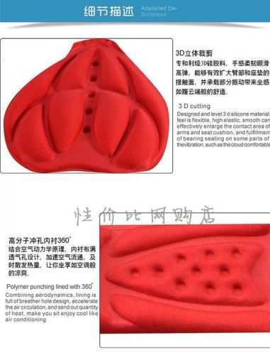 Selle de vélo Mountain Bike - Ref 2356129