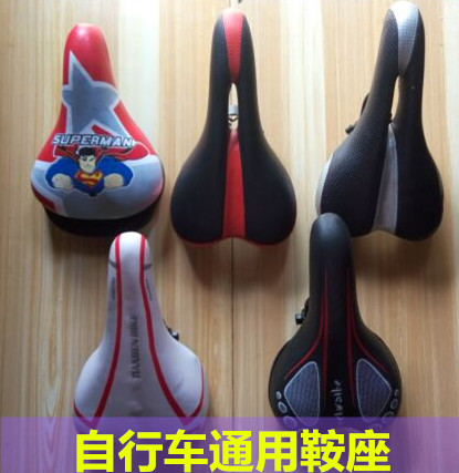 Selle de vélo - Ref 2356131