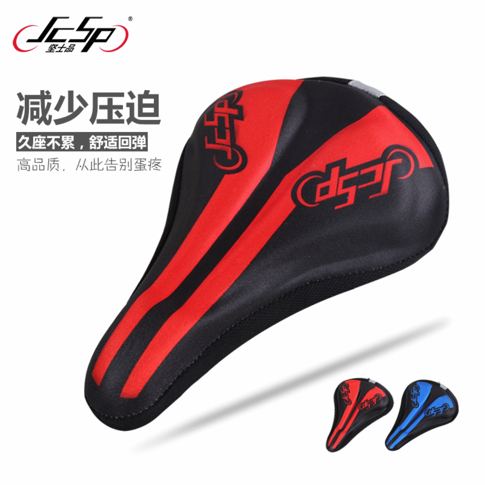 Selle de vélo Mountain Bike JCSP - Ref 2356144