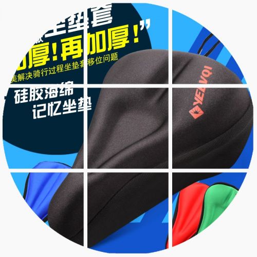 Selle de vélo - Ref 2356182