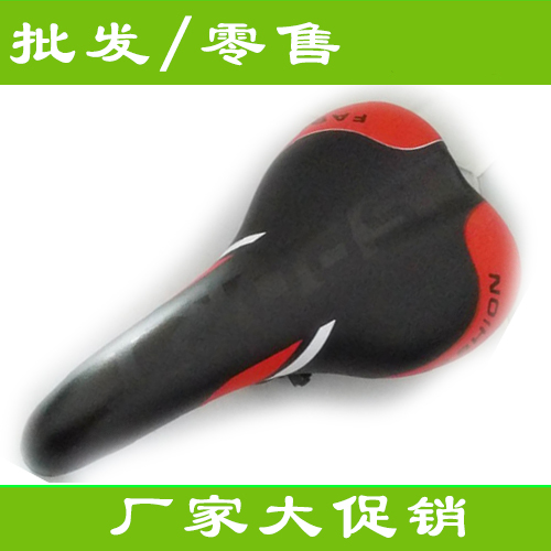 Selle de vélo Mountain Bike - Ref 2356203