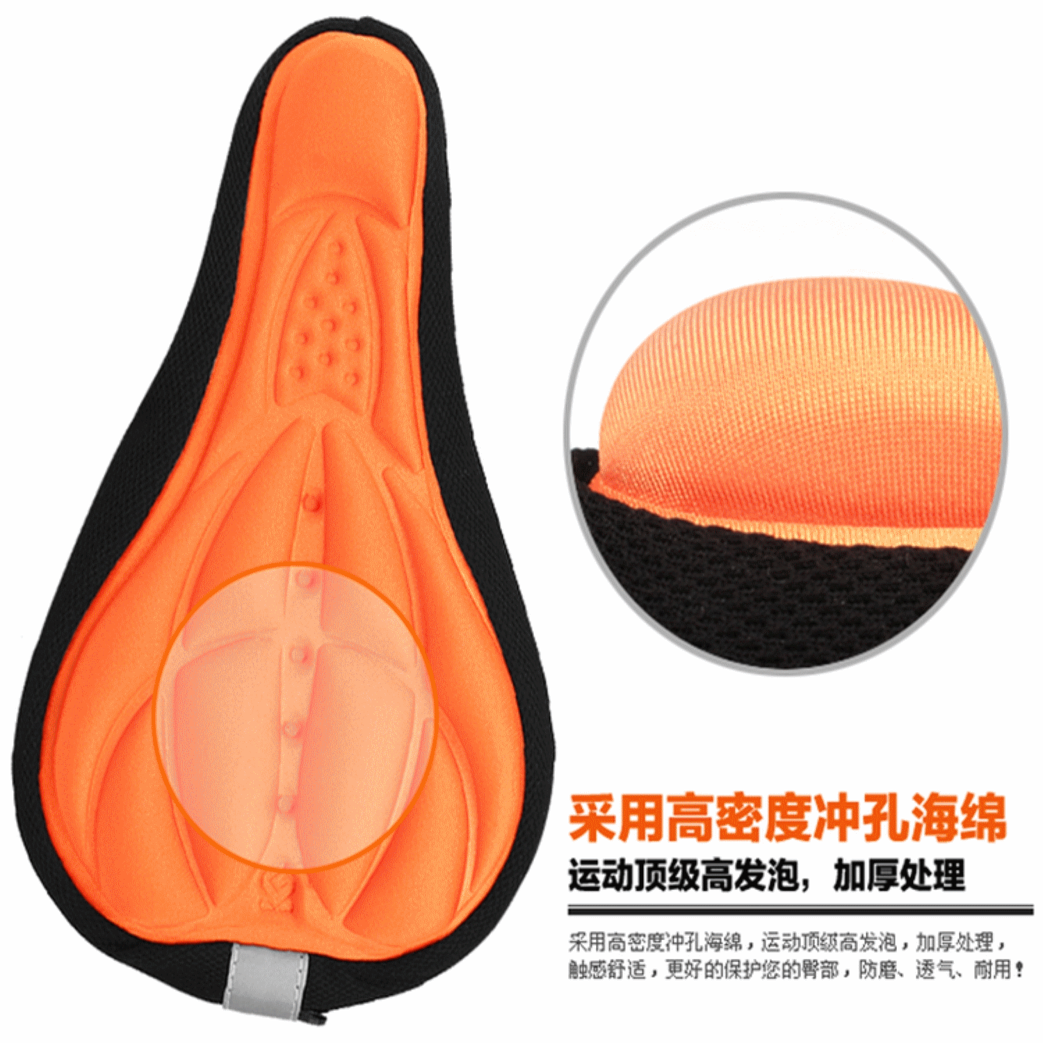 Selle de vélo Mountain Bike - Ref 2356232