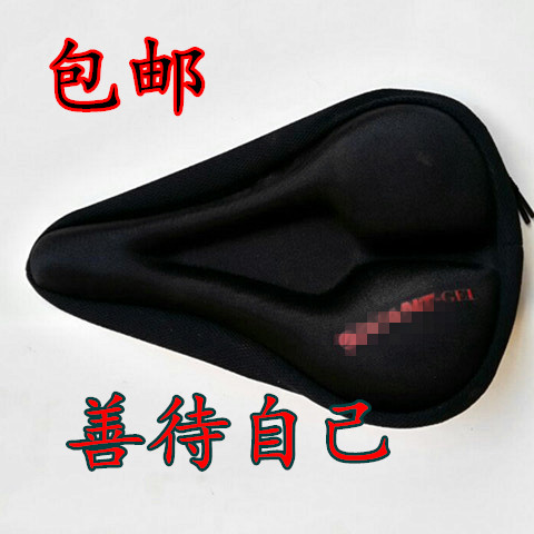 Selle de vélo - Ref 2356278