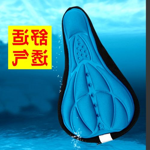 Selle de vélo Mountain Bike - Ref 2356337