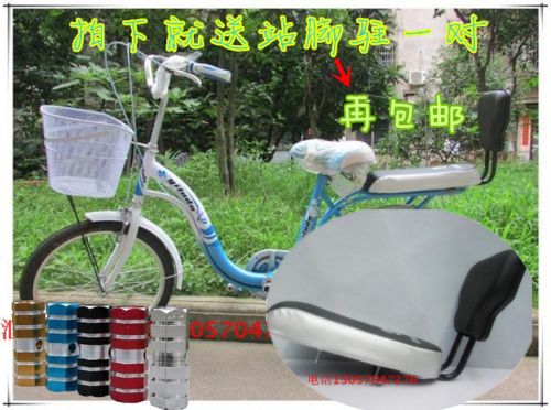 Selle de vélo - Ref 2356371