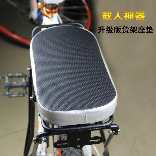 Selle de vélo Mountain Bike - Ref 2356380