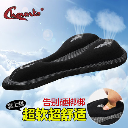 Selle de vélo Mountain Bike CHAUNTS - Ref 2356394