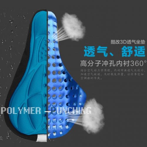 Selle de vélo Mountain Bike - Ref 2356405