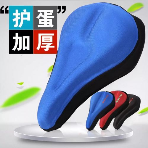 Selle de vélo Mountain Bike - Ref 2356419