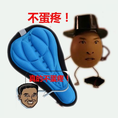 Selle de vélo - Ref 2356423