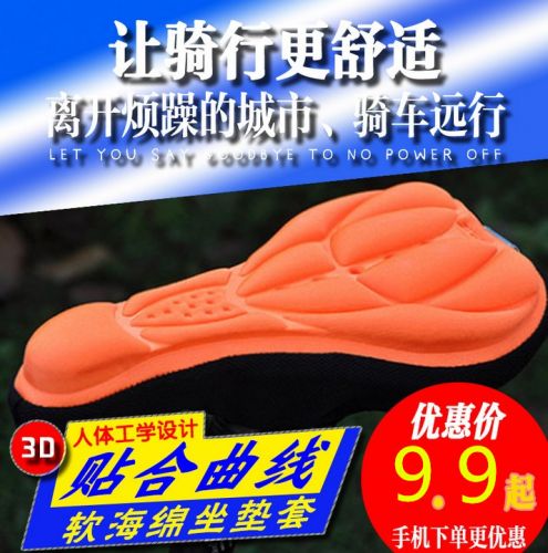 Selle de vélo - Ref 2356425