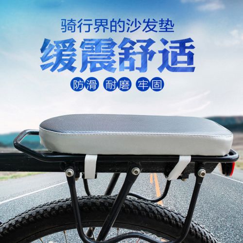 Selle de vélo - Ref 2356438