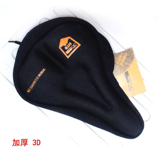 Selle de vélo - Ref 2356478