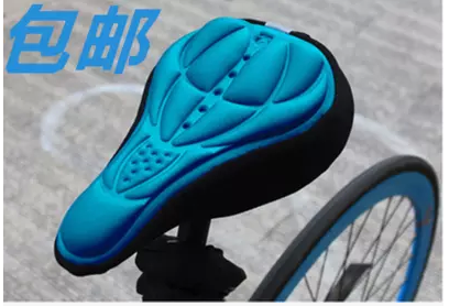 Selle de vélo Mountain Bike - Ref 2356497