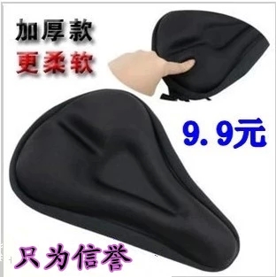 Selle de vélo - Ref 2356514