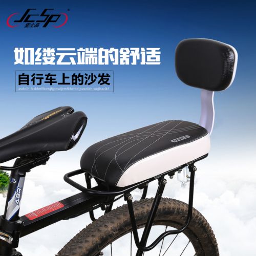 Selle de vélo Mountain Bike - Ref 2356533