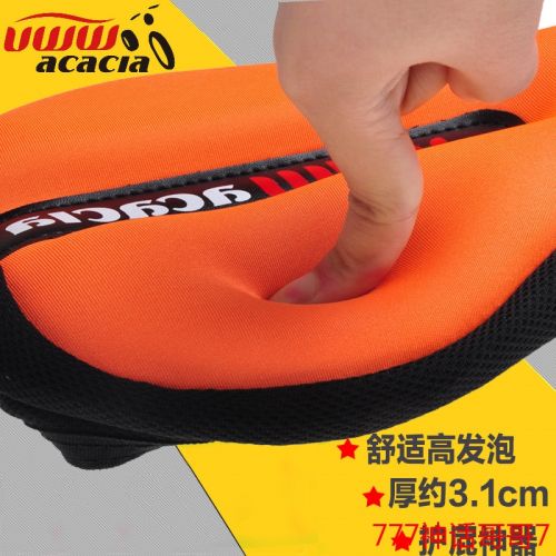 Selle de vélo Mountain Bike - Ref 2356547