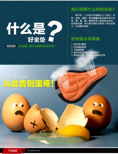 Selle de vélo Mountain Bike - Ref 2356575