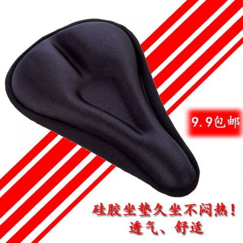 Selle de vélo Mountain Bike BIKEBOY - Ref 2356755