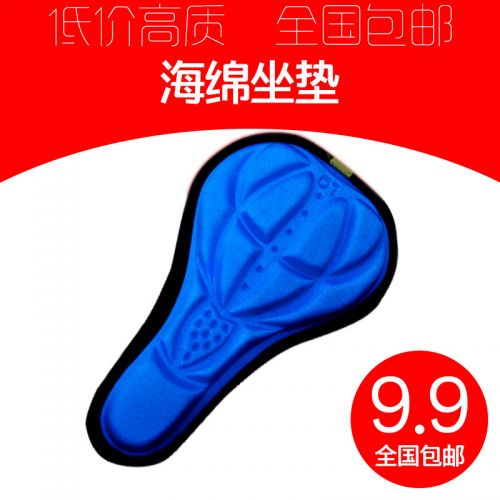 Selle de vélo Mountain Bike - Ref 2356775