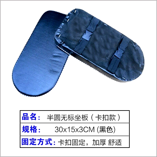 Selle de vélo Mountain Bike - Ref 2356804