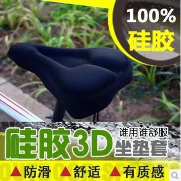 Selle de vélo Mountain Bike - Ref 2356834