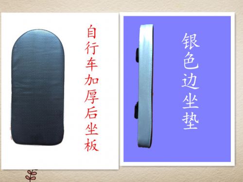 Selle de vélo Mountain Bike - Ref 2356896