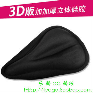 Selle de vélo GIANT - Ref 2356920