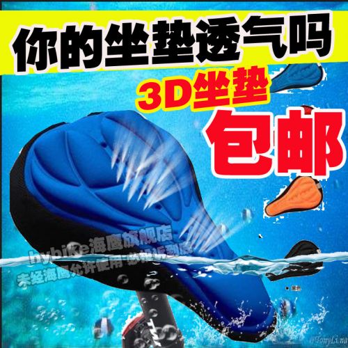 Selle de vélo HYBIKE - Ref 2356934